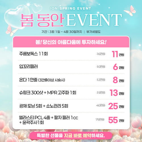 �������̺�Ʈ