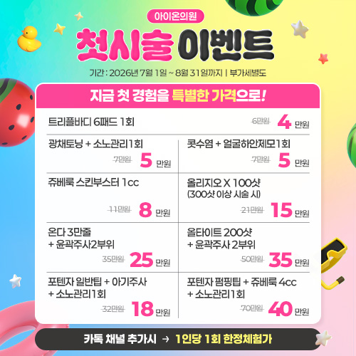 ù�ü��̺�Ʈ